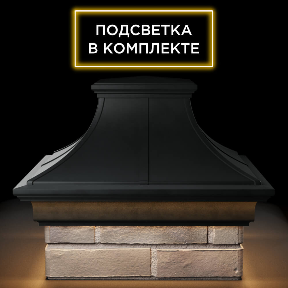 Колпак Zking Монблан Премиум Черный на столб 1.5х1.5 кирпича (385х385мм) с подсветкой Белгород фото